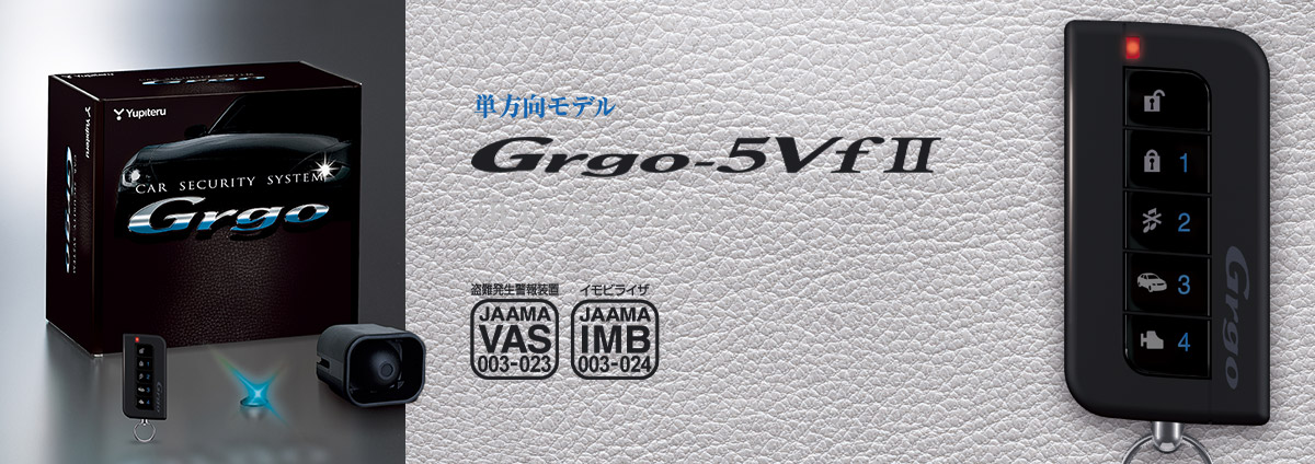 Grgo 5VfⅡ