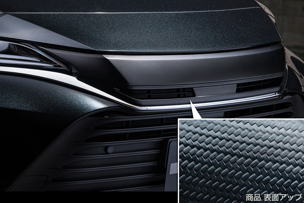 Front Grille Type B(AES製)