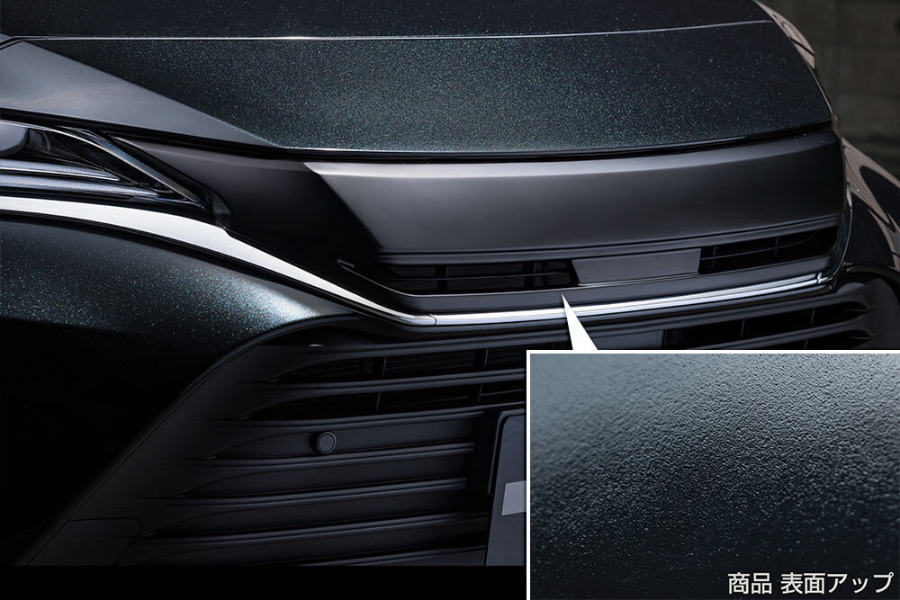 Front Grille Type B(AES製)